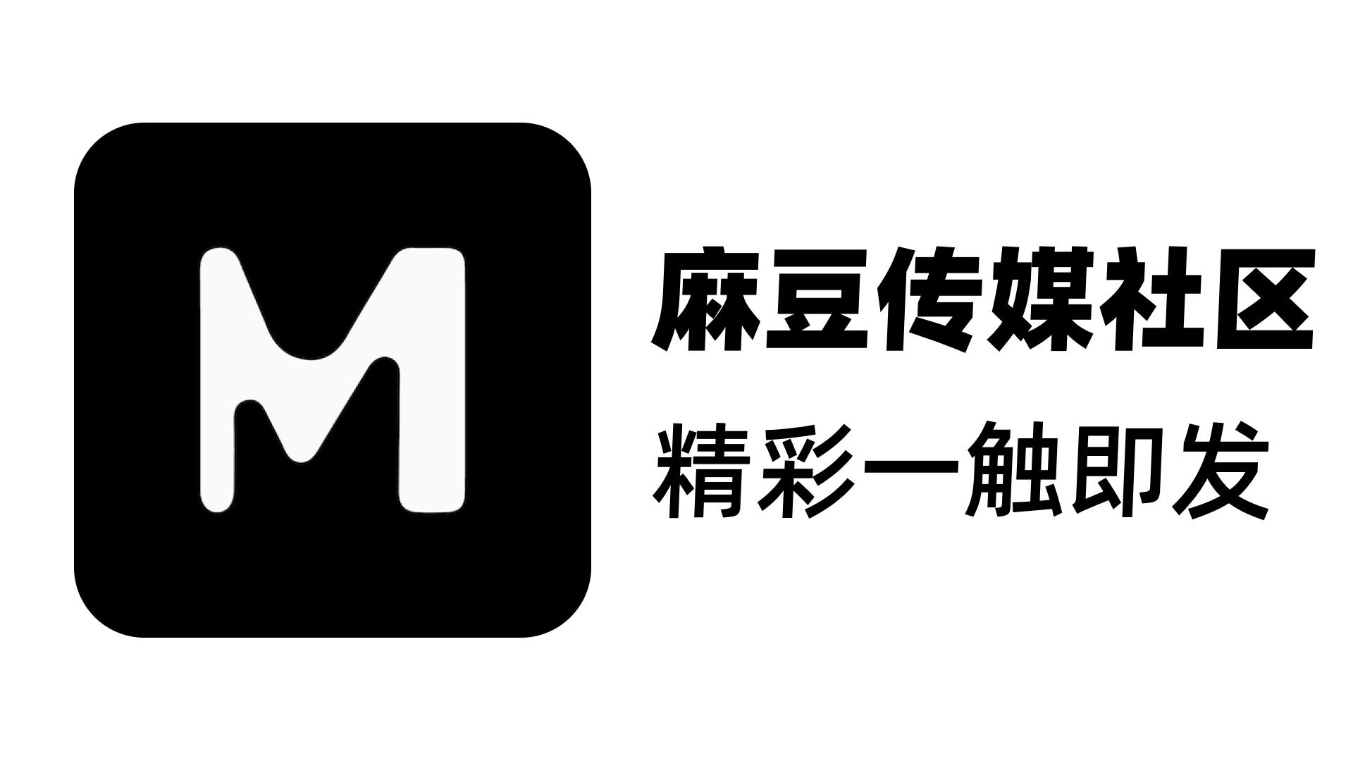 糖心Vlog的真实表达:分享爱与欲的勇气!